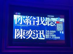 -潮派KTV(东晓南旗舰店)