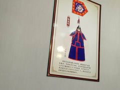 -华福羊汤馆(小市总店)