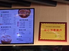 -鸡鸣汤包(红山动物园店)