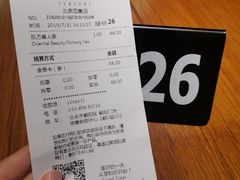 -煮叶(悠唐广场店)