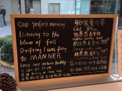 -Manner Coffee(大宁国际商业广场店)