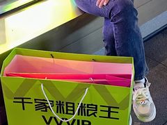 -千家粗粮王(MOMOPARK店)