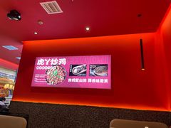 -虎丫炒鸡(西安熙地港店)