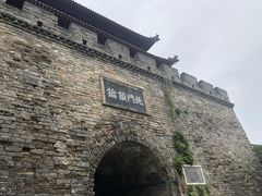 -襄阳城墙