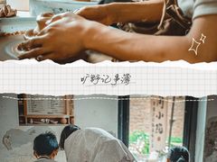 -陶野咖啡·面包披萨