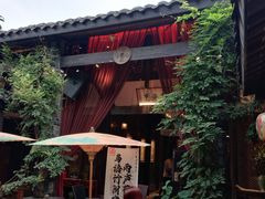 -三只耳火锅(宽窄巷子店)