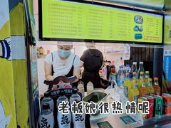 -猫街饭团(顶澳仔猫街店)