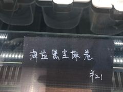 -石头先生的烤炉(济南领秀城贵和店)