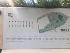 -北坞公园