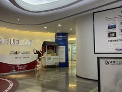 -牙博士口腔品牌连锁(杨浦店)