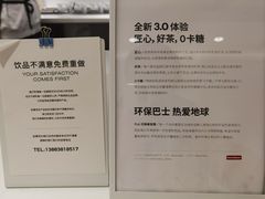 -Sevenbus一家奶茶店(昆明大悦城店)