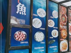 -齐海鱼圣深海石斑鱼火锅店(极地海洋世界店)