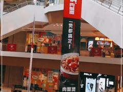 -深圳来福士广场