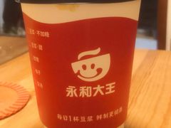 -永和大王(春日上新·白广店)