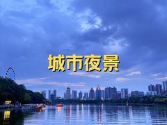 -南宁南湖公园