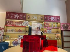 -谷小推·按摩·茶饮·社交(阳光新业店)