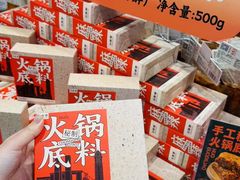 -珍之宝御品·寻味顺德(容桂渔人码头店)