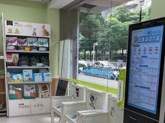 -瑞鹏宠物医院·夜间急症·心超·猫科(祖庙分店)