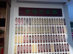 -金隆兴(镜湖店)