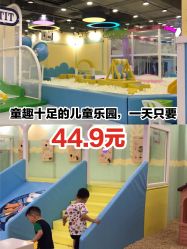 -万达宝贝王(上海浦江店)