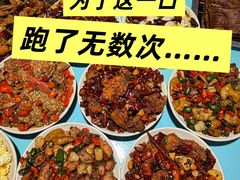 -川正旺江湖菜(三元桥店)