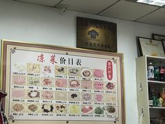 大堂-津门如意包子铺(宾西路店)