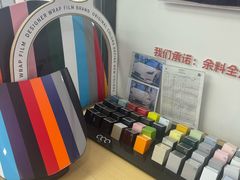 -天猫养车贴膜轻改·蓝电(优匹康桥东路店)