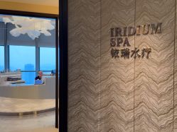 -珠海瑞吉酒店·铱瑞水疗