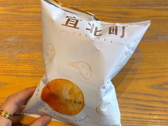 -宜北町(金源店)