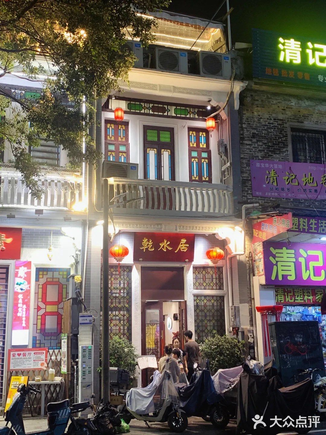 恒宝附近，还有谁没吃过新鲜天麻呢？！