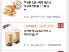 -肯德基(亦庄上海沙龙店)