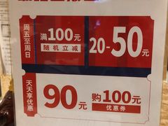 -蜀留香火锅·始于1999·原四川老火锅(白堤路店)