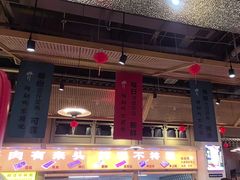 -乔先生涮肉·鲜活牛羊肉火锅(塘沽店)