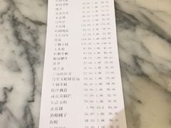 账单-老街渔味馆(芳华店)