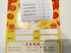 -天喜酒楼饭市·茶市(同德皇宫店)