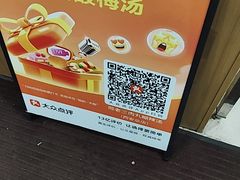 -邢老三肉丸糊辣汤·非遗美食(西安总店)