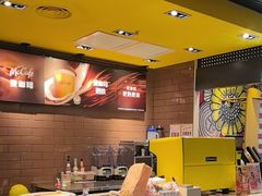 -麦当劳(广州新港东路第二分店)