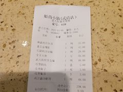 -船尚小镇(武清下朱庄店)