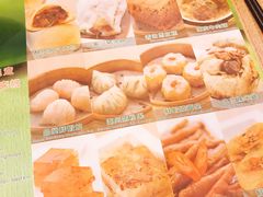 -添好运点心专门店(中环IFC店)