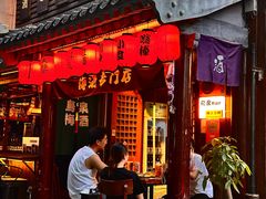 -鸟泉居酒屋·烧鸟·酒馆(百子湾店)