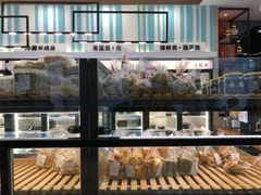 -鴻瑞興面馆(保利时光里店)