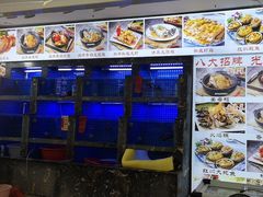 -鑫鸿达·海鲜闽菜热炒小馆(中山路店)