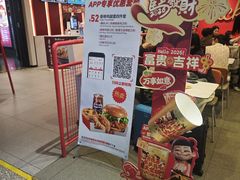 -肯德基(虹桥高铁店)