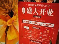 -BROAD面包路·欧式面包(龙湖时代C馆店)