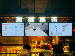 -和平菓局(王府井店)