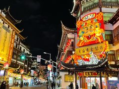 -麦当劳(豫园店)