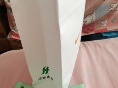-法雅体育工厂店(皂君庙路店)