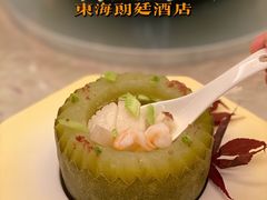 莲子海皇迷你冬瓜盅-东海朗廷酒店-唐阁T’ANG COURT 中餐厅