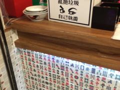 -美芝莲(东方宝泰店)