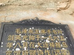-棒棰岛宾馆景区